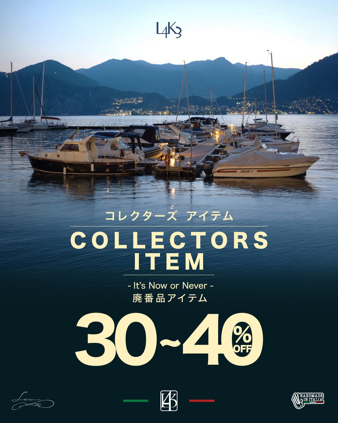 L4K3（レーク）】公式 ONLINE SHOP – l4k3.jp